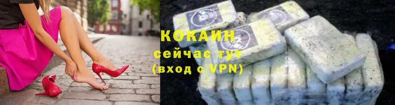 hydra tor  Кинешма  COCAIN FishScale  купить закладку 