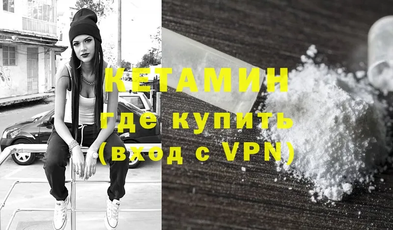 купить наркотик  Кинешма  КЕТАМИН ketamine 