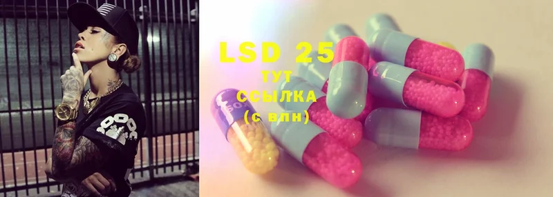 купить  сайты  Кинешма  LSD-25 экстази ecstasy 