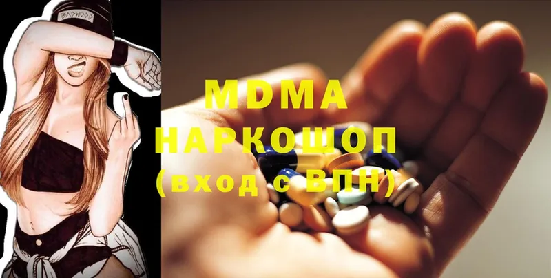 дарнет шоп  Кинешма  MDMA Molly 